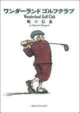 �����_�[�����h�E�S���t�N���u